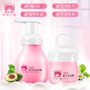 Con voi màu đỏ bé đa tác dụng kem dầu gội tắm gel set bé chăm sóc da tắm tự nhiên phù hợp với đồ trong nhà tắm