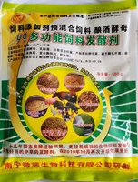 99 Многофункциональный корм для ферментанта EM бактерий Фагилия Lactfrain Дрожжевые бобы ферментация китайская ферментация травяной медицины