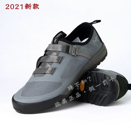 [Я не знаю] Оригинальный птичий пятно Arctex's 21 New Arakys Liking/Tracking Shoe Men Модель 18718