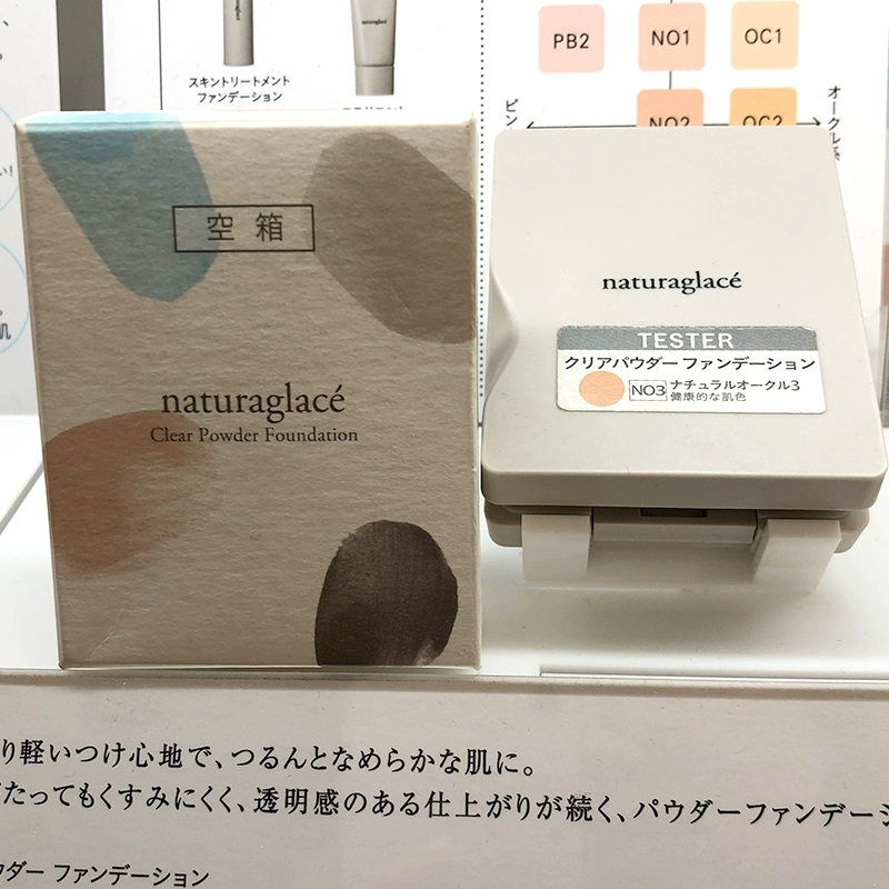 Japan mail trực tiếp naturaglace phấn phủ che khuyết điểm kiềm dầu lâu trôi cố định trang điểm bà bầu trang điểm đặc biệt lê hoa cùng đoạn - Bột nén