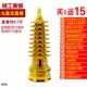 Pure Mopper 9 -й этаж башня Wenchang высотой 18 см