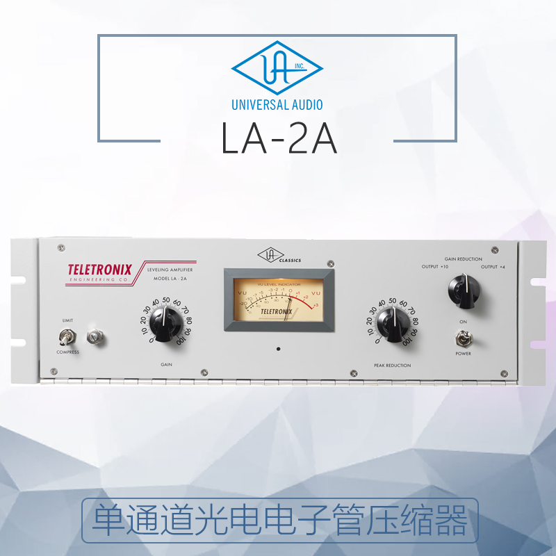 universal audio la2a