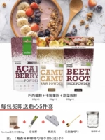 Бразильская ягода Кам фруктовая свекла Антиоксидант Ярко -белый питатель