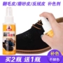 Giày lật Biaoqi, chất xịt bổ sung, da lộn, da lộn, mặt, màu sắc, sạch sẽ, chăm sóc, khử nhiễm, bột giày - Phụ kiện chăm sóc mắt cách vệ sinh túi da bò