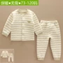 Mùa đông bé đảo bé màu cotton phía trước áo ba lỗ ấm áp cho bé Bộ đồ lót cotton không xương - Quần áo lót bộ đồ ngủ trẻ em cao cấp