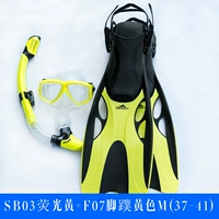 SB03 желтый плоский свет S/M