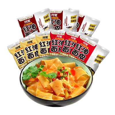 2020年11月14日更新【万能白菜价】的图片 第79张