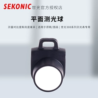 Sekonic/Sekuang L-308S/308X Измерение Поверхностное Поверхностное Измерительное Шарик/Плата