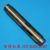 Máy khoan trục spline Nhà máy hữu nghị Zhongjie Thượng Hải Nhà máy công cụ máy thứ năm Z3040/Z3050x16 phụ kiện trục khoan xuyên tâm Phụ kiện máy khoan
