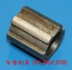 Thẩm Dương tiện C620-1 spline bộ phụ kiện Thẩm Dương Số 1 Máy Công Cụ Nhà Máy C620-1 tiện treo bánh xe bộ 6-37x8 Phụ tùng máy tiện