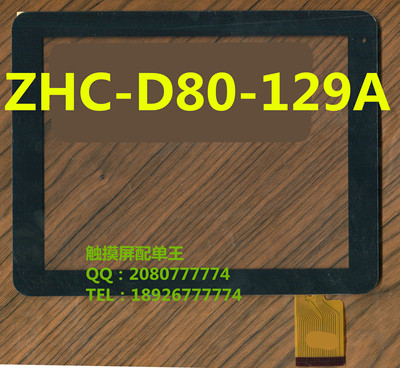 8인치 태블릿 MIDPAD 터치 스크린 정전 용량 필기 외부 화면 ZHC-D80-129A ttc-[555571324671]