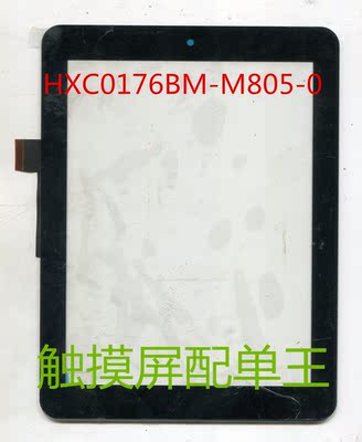 HXC0176BM-M805-0 용량 성 터치 스크린 터치 스크린 ttc-[555908653390]