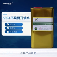 589a без кипящей лапши и кипящей масляной воды