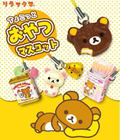 [Spot] Перепечатка Re-Ment Ridakkuma Loss Bear Easy Bear Candy Chocolate Pendant
