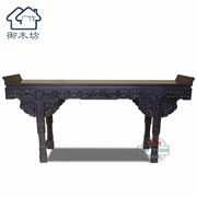 Trường hợp gỗ gụ bàn gỗ mun gỗ gián trường hợp gỗ rắn cho bàn trong hội trường bàn Trung Quốc Minh và Thanh đồ cổ - Bàn / Bàn