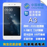Новый оригинальный China Mobile M651CY A3 [Can Root] Full Netcom 4G Quad -Core Mobile Phone
