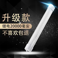 LED quầy hàng đêm chợ cắm trại ngoài trời đèn sạc lều đèn nhà khẩn cấp mất điện chiếu sáng nam châm hấp thụ đèn pin dùng pin đại