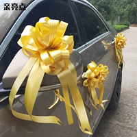 Цветочная упаковка бумага Lahuai лента Желтая вождение сферическое свадебное автомобиль романтические свадебные цветные полоски декоративные цветы
