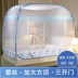 Mông Cổ yurt ba cửa lắp đặt miễn phí cửa lưới chống muỗi 1,8m giường đôi mã hóa hộ gia đình dày gấp đáy 1,2m1,5m - Lưới chống muỗi mùng bung gấp gọn Lưới chống muỗi