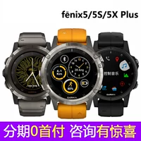 Garmin Garmin fenix5 5S Thanh toán âm nhạc 5X Bản đồ GPS leo núi ngoài trời xem 5Plus - Giao tiếp / Điều hướng / Đồng hồ ngoài trời đồng hồ swatch swiss