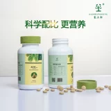 Sispatson Shuangsong Северо -восток дикого масла сосны сестра Чен рекомендует 550 кусочков порошка с высокой точкой муки