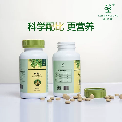 Sispatson Shuangsong Северо -восток дикого масла сосны сестра Чен рекомендует 550 кусочков порошка с высокой точкой муки