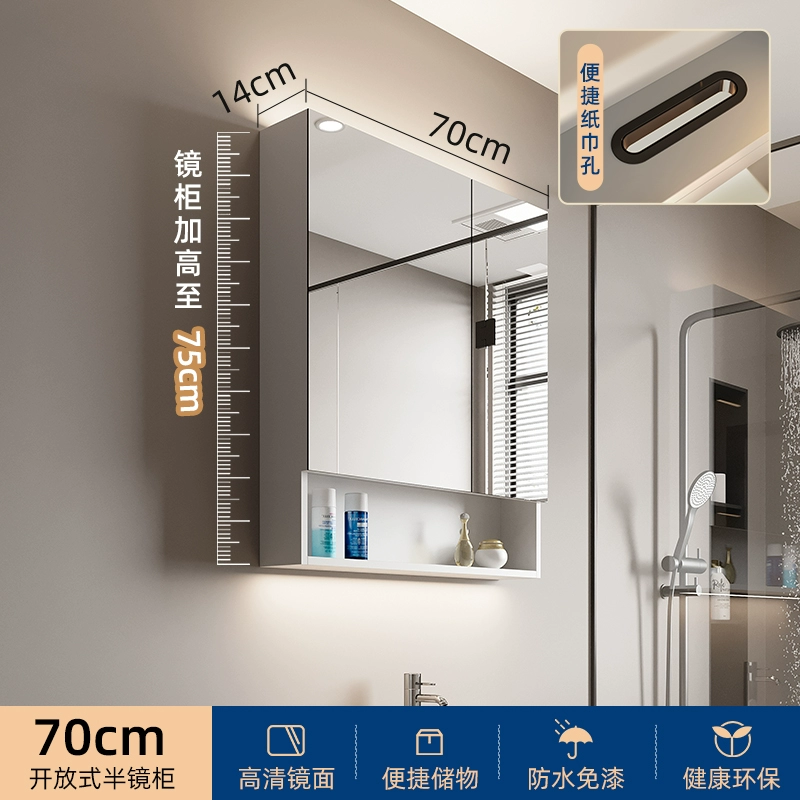 Gương phòng tắm bằng gỗ nguyên khối thông minh có tủ đựng đồ tích hợp hộp gương phòng tắm có đèn vệ sinh gương treo tường có giá để đồ tủ kính phòng tắm tủ gương phòng tắm 