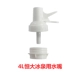 4L Evergrande Ice Spring с водой