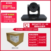 MPTZ-11 Camera-4X