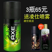 Ling Shi effect AX của nam giới hương thơm lâu dài hương thơm hương lỏng hương thơm phun quyến rũ hương thơm LYNX