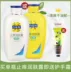 Pechoin Antipruritic Body Lotion Sữa dưỡng thể làm trắng da Dưỡng ẩm sảng khoái Dưỡng ẩm cho nam giới Dưỡng ẩm cho da khô Trang web chính thức Hàng chính hãng kem dưỡng da neutrogena Kem dưỡng da