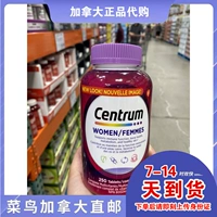 Canadian Centrum мужского мужского мужского мужского составного составного витамина, таблетки минерального питания 250 капсул