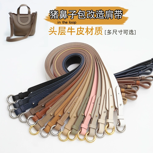 Корзина, бретели, кожаная сумка через плечо, воловья кожа