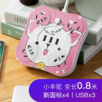 Lafurge 0,8 метра две вилки