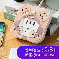 Banana Monkey O.8M две вилки