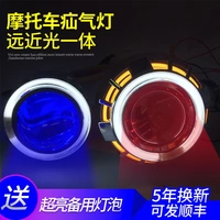 Xe máy Xenon Light Lens 2.5 3 3.5 Inch Angel Eye Devil Eye Xenon Light Refit Fish Eye Headlight đèn siêu sáng cho xe máy