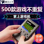 Overlord kid thiết bị chơi game cầm tay PSP đồ chơi trẻ em palmtop câu đố hoài cổ điển Tetris 88FC - Bảng điều khiển trò chơi di động