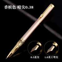 Шампанское