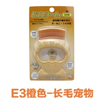 E3 (оранжевый) -Длинное домашнее животное