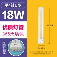 Ping Four -Needle U -образный белый свет (18W) 1 Установка