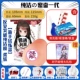 Pure Honeypot Generation+Advanced Gift Package
