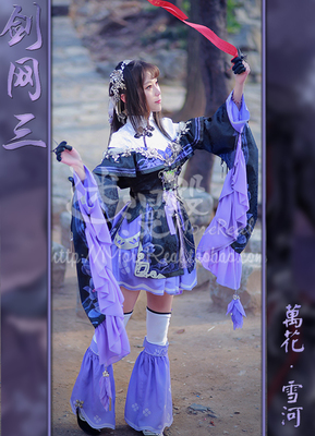 taobao agent [Mi Man Temple] Jianwang Sanjian Three COSPLAY clothing Customized Wanhua Loli Xuehe Set COS