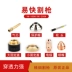 Huayuan Yikuai YK100H/YK200H phụ kiện máy cắt plasma súng cắt điện cực vòi phun nắp bảo vệ cắt vòi phun dao cat cnc Dao CNC