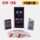 Корневая карета Wanniu [10 пар] Доступная цена