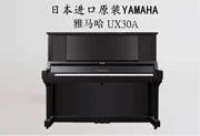 Nhật Bản nhập khẩu đàn piano cũ Yamaha YAMAHA UX30A cho người mới chơi đàn piano chuyên nghiệp - dương cầm