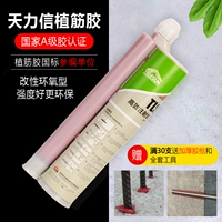Tianlixin Build Bar Пластиковый пластиковый пластиковый пластиковый пластиковый пластиковый пластиковый вход в пластиковую железо желе для мощной якорной платформы