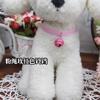 Розовый веревочный красный колокольчик