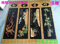 Бесплатная доставка полная бамбука с перевозок просто рисовать иностранные клиенты друзей бизнес -подарки четыре экрана слива орхидея бамбука хризантема макро