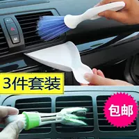 Bàn chải miệng ô tô khoảng cách nội thất làm sạch bàn chải mềm làm sạch xe cung cấp dụng cụ màu xám xe ô tô điều hòa không khí chổi vệ sinh ô tô