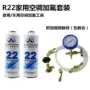Điều hòa không khí gia đình R22 cộng với bộ dụng cụ flo - Thiết bị & dụng cụ nhiet ke tu ghi